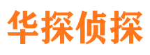 绥中寻人公司